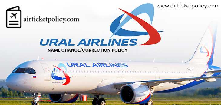 Ural Airlines Name Change/Correction Policy